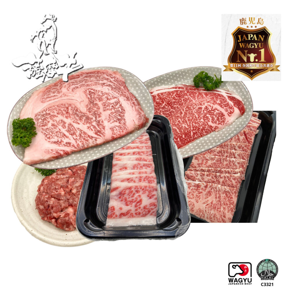 A5 Japanese Wagyu TASTER Bundle - Punched Foods | Savour Quality Halal ...