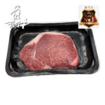 Halal A5 Jap Wagyu Chuck Tender