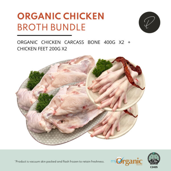 Halal Organic Chicken Broth Bundle