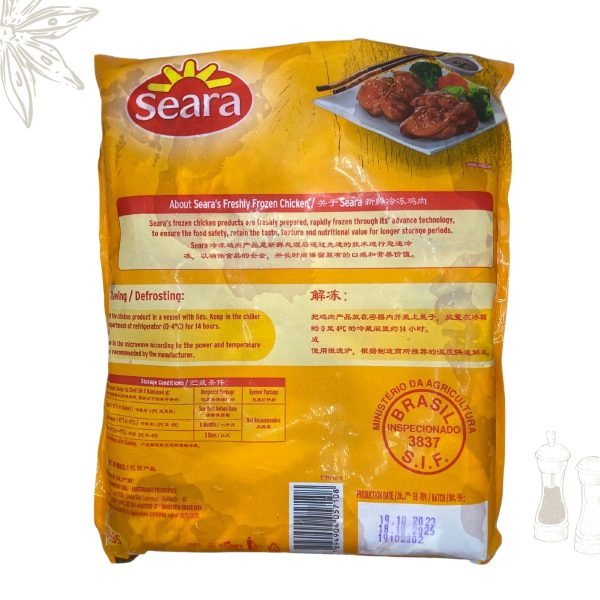 Seara Chicken Boneless Skinless Leg (Halal)