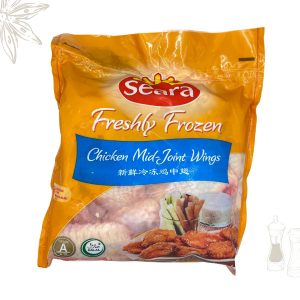 Seara Chicken Mid Joint Wings (Halal)